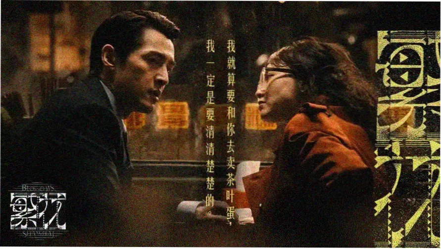 密桃影视内容分区与排播追踪示意